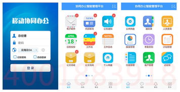云海扣件 专业报价与软件开发服务，一站式连接客户与厂家