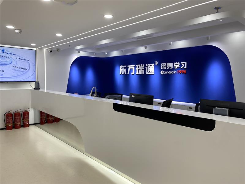 上海地铁7号线沿线 优质软件开发培训机构推荐