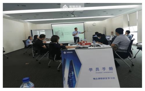赋能创新，共赢未来 世界500强外资企业亚太总部精品课程开发工作坊（上海站）圆满收官